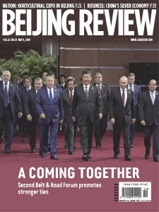 Beijing Review - 05.9.2019 Beijing Review - 05.9.2019