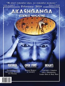 Akashganga Science - 02.2018 Akashganga Science - 02.2018
