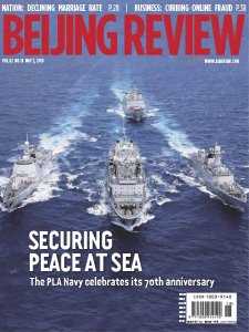 Beijing Review - 05.2.2019 Beijing Review - 05.2.2019