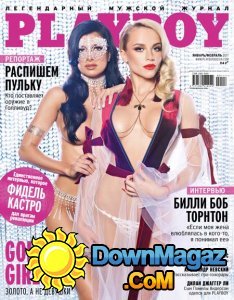 Playboy RU - 01/02 2017 Playboy RU - 01/02 2017