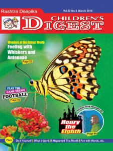 Children’s Digest - 03.2018 Children’s Digest - 03.2018