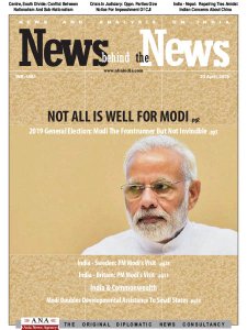 News behind the News - 23.04.2018 News behind the News - 23.04.2018