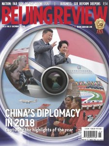 Beijing Review - 12.20.2018 Beijing Review - 12.20.2018