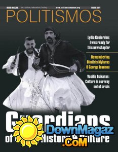Politismos - 03.2017