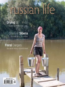 Russian Life - 07/08 2019 Russian Life - 07/08 2019
