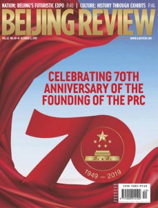 Beijing Review - 10.3.2019 Beijing Review - 10.3.2019