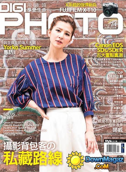 DIGI PHOTO Taiwan - July 2015 DIGI PHOTO Taiwan - July 2015