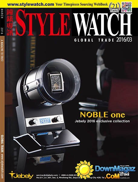 Style Watch - March 2016