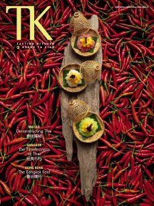 Tasting Kitchen - Is. 41 2019 Tasting Kitchen - Is. 41 2019