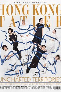 Hong Kong Tatler - 12.2016