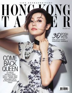 Hong Kong Tatler - 12.2017