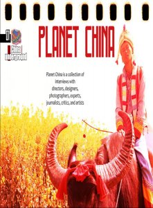Planet China - 01.2018 Planet China - 01.2018
