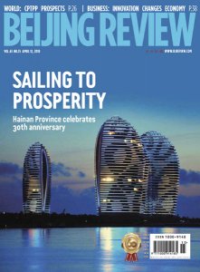 Beijing Review - 12.04.2018 Beijing Review - 12.04.2018