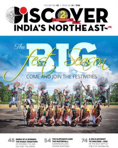 Discover India's Northeast - 11/12 2017 Discover India's Northeast - 11/12 2017