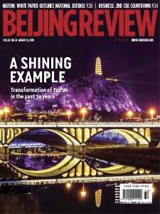 Beijing Review - 08.8.2019 Beijing Review - 08.8.2019