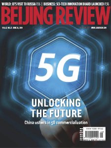 Beijing Review - 06.20.2019 Beijing Review - 06.20.2019
