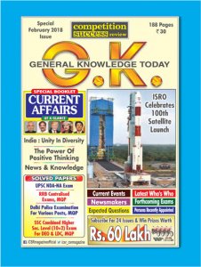 General Knowledge Today - 01.2018 General Knowledge Today - 01.2018