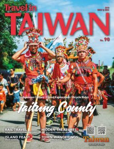 Travel in Taiwan - 11/12 2018