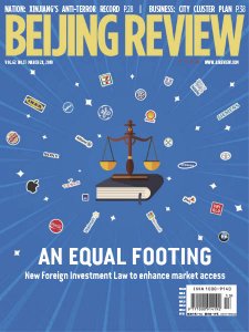 Beijing Review - 03.28.2019 Beijing Review - 03.28.2019