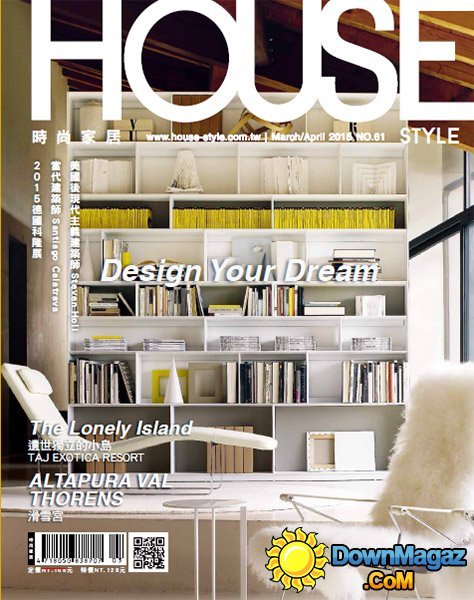 House Style - March/April 2015