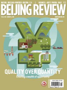 Beijing Review - 04.01.2018 Beijing Review - 04.01.2018