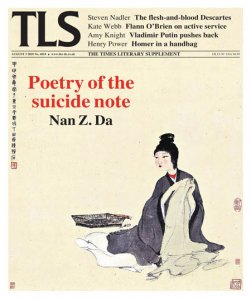 The TLS - 08.3.2018