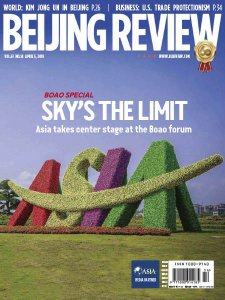 Beijing Review - 05.04.2018 Beijing Review - 05.04.2018