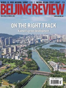 Beijing Review - 10.24.2019 Beijing Review - 10.24.2019
