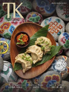 Tasting Kitchen - Is. 45 2019 Tasting Kitchen - Is. 45 2019