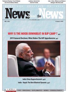 News behind the News - 16.04.2018 News behind the News - 16.04.2018