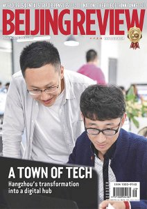 Beijing Review - 12.6.2018 Beijing Review - 12.6.2018