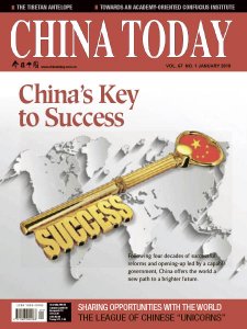 China Today English Edition - 01.2018 China Today English Edition - 01.2018
