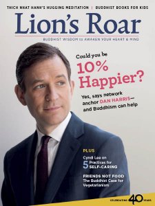 Lion's Roar - 04/05 2019