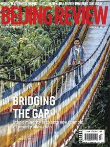 Beijing Review - 05.16.2019 Beijing Review - 05.16.2019