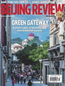 Beijing Review - 10.25.2018 Beijing Review - 10.25.2018