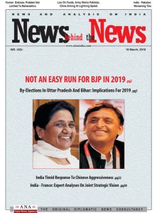 News behind the News - 19.03.2018 News behind the News - 19.03.2018