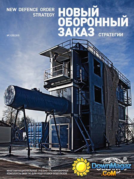 New Defender Order. Strategy / Новый оборонный заказ. Стратегии - June 2015 New Defender Order. Strategy / Новый оборонный заказ. Стратегии - June 2015