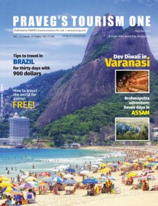 Praveg's Tourism One - 11. 2017