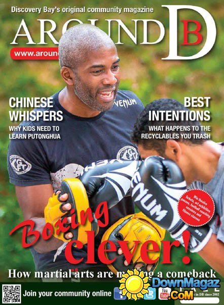 Around DB Hong Kong - September 2015 Around DB Hong Kong - September 2015