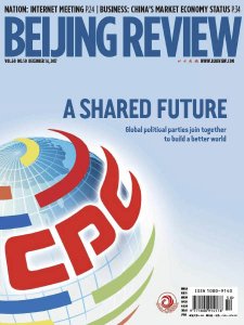 Beijing Review - 14.12.2017 Beijing Review - 14.12.2017