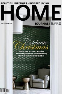 Home Journal - 12.2016 Home Journal - 12.2016