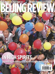 Beijing Review - 03.7.2019 Beijing Review - 03.7.2019