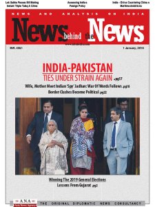 News behind the News - 01.01.2018 News behind the News - 01.01.2018