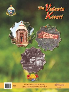 The Vedanta Kesari - 02.2018 The Vedanta Kesari - 02.2018