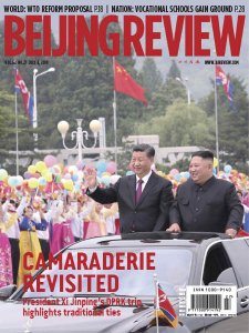 Beijing Review - 07.4.2019 Beijing Review - 07.4.2019