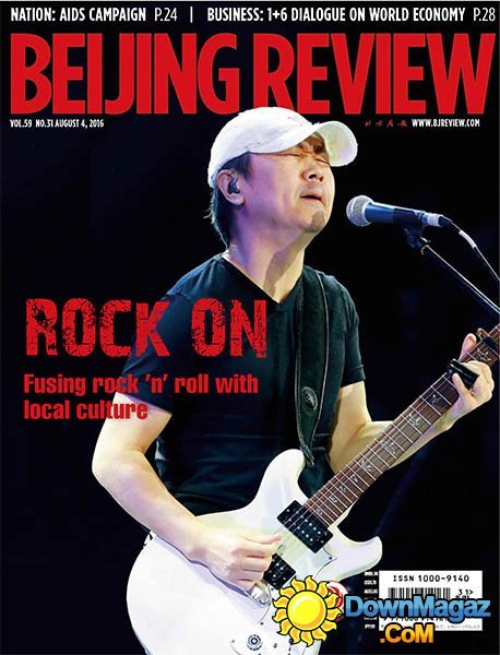 Beijing Review - 4 August 2016 Beijing Review - 4 August 2016