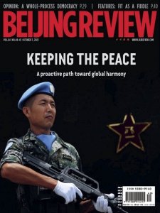 Beijing Review - 10.7.2021