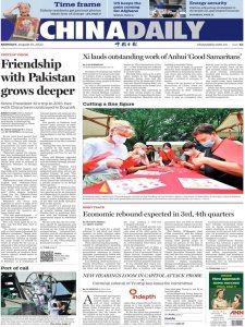 China Daily - 15.08.2022