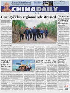 China Daily - 16.12.2023