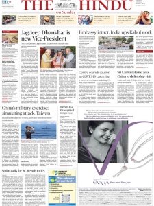 The Hindu 7.08 2022